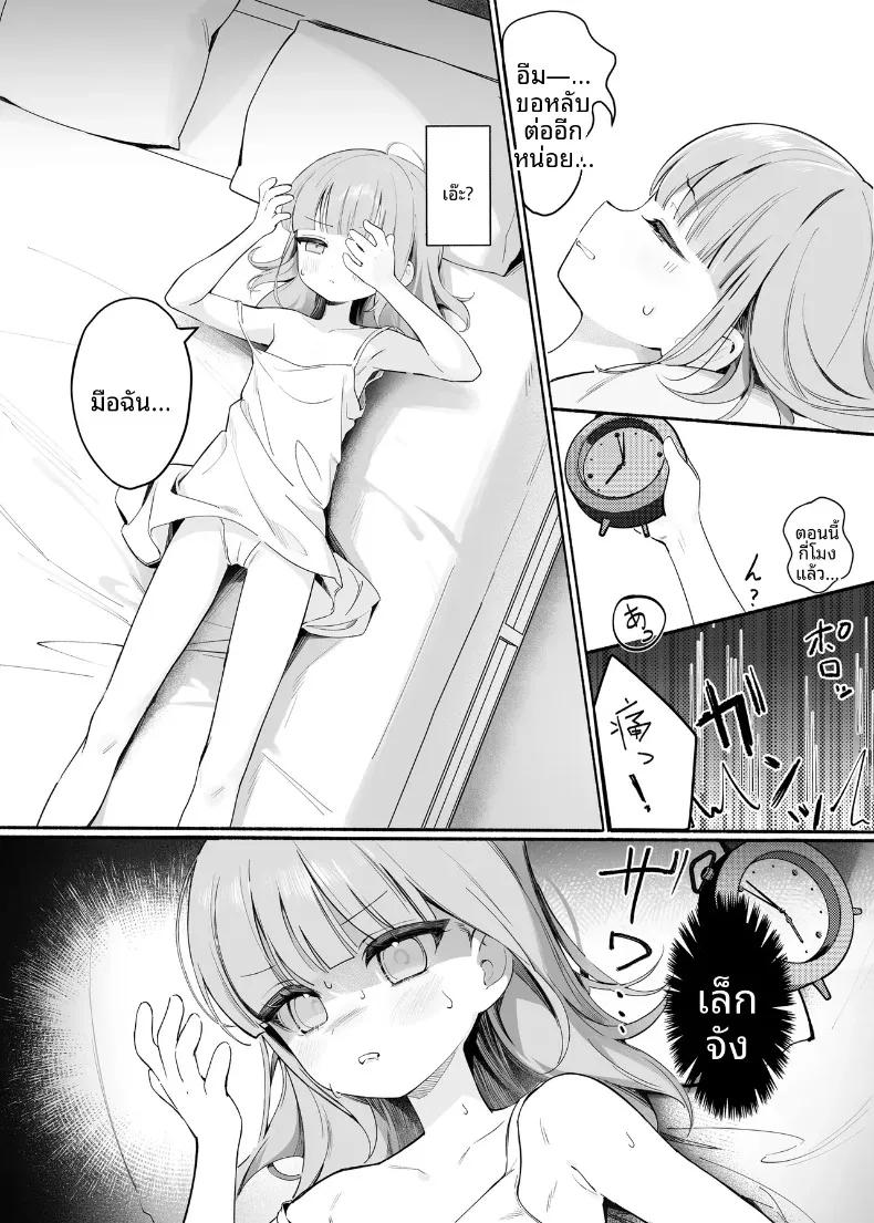 Doujin-Lc- อ่าน โดจิน มังฮวา เกาหลี ญี่ปุ่น จีน แปลไทย ฉันจะทำให้ครูคนนั้นเป็นของฉัน (Houkisei) ตอนที่ 1 2 3 4 5 6 7 8 9 10 11 12 13 14 ฟรี ไม่มีโฆษณา อ่าน โดจิน Manhwa เกาหลี ญี่ปุ่น จีน เรามีครบ คัดมาให้เน้นๆ โดจิน 18+ รับประกันความฟินโดย  Doujin Lc