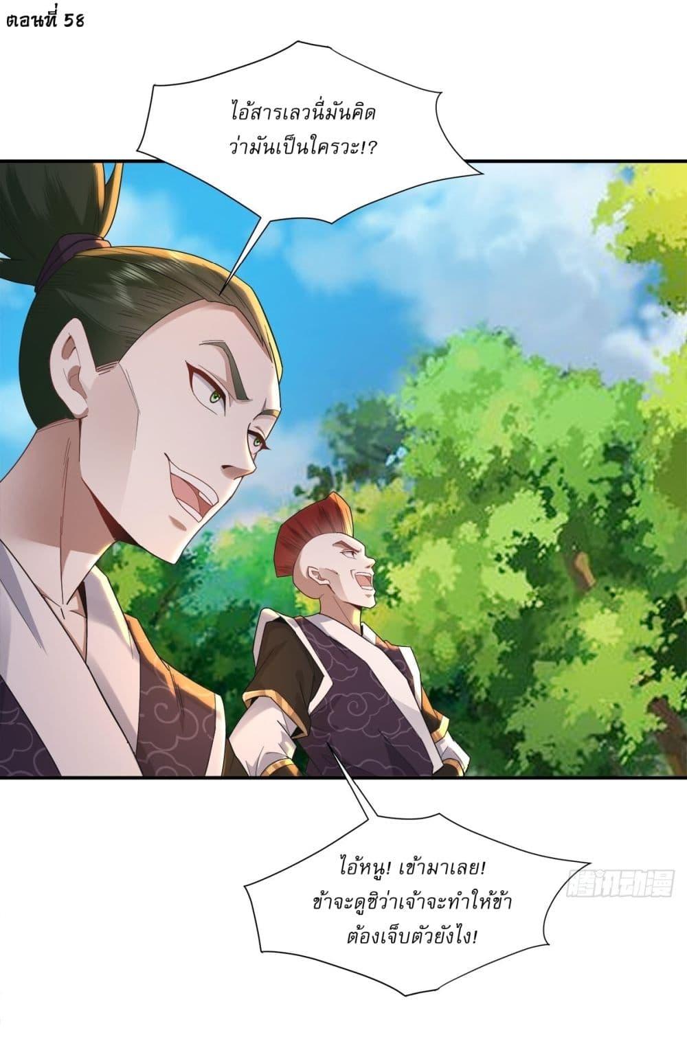 Manga-lc-com อ่านมังงะ อ่านการ์ตูน ออนไลน์ ฟรี As An Immortal, I Only Practice Forbidden Arts ตอนที่ 1 2 3 4 5 6 7 8 9 10 11 12 13 14 ฟรี ไม่มีโฆษณา Manga-lc - อ่าน มังงะ อ่าน การ์ตูน ออนไลน์ อ่านมังงะ ฟรี