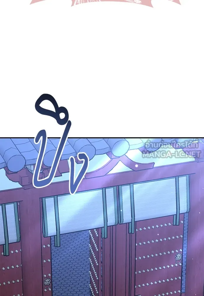 ข้าเนี่ยนะเป็นพระสนม ตอนที่ 74 ลมจับเลยใช่มั้ย รูปที่ 6