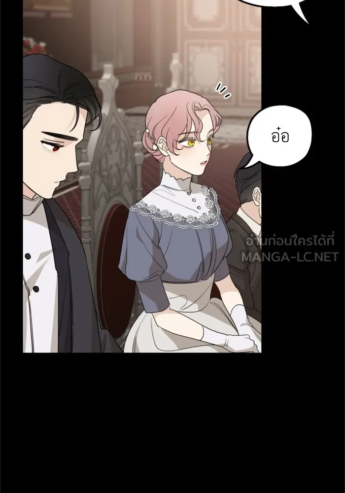 ครอบครัวสามีเห็นทีจะคลั่งรัก ตอนที่ 43 รูปที่ 24