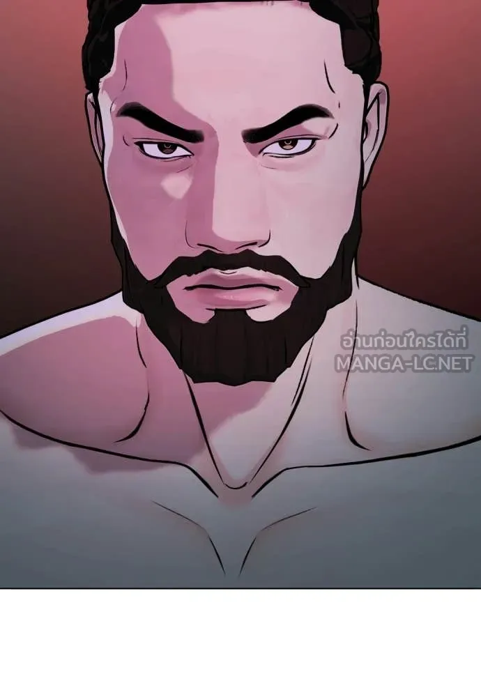 หมาหัวเน่า ตอนที่ 151 รูปที่ 46