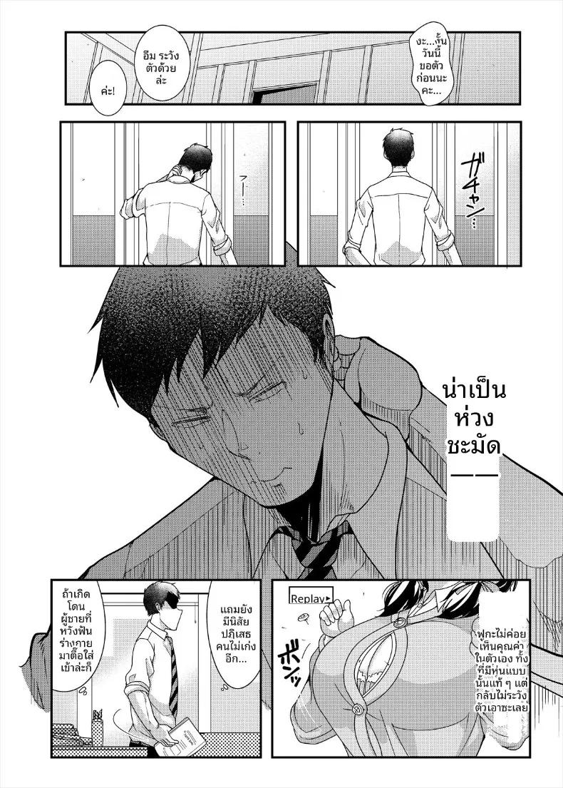 Doujin-Lc- อ่าน โดจิน มังฮวา เกาหลี ญี่ปุ่น จีน แปลไทย เจ้าหญิงของผม (Takeyama Shimeji) ตอนที่ 1 2 3 4 5 6 7 8 9 10 11 12 13 14 ฟรี ไม่มีโฆษณา อ่าน โดจิน Manhwa เกาหลี ญี่ปุ่น จีน เรามีครบ คัดมาให้เน้นๆ โดจิน 18+ รับประกันความฟินโดย  Doujin Lc