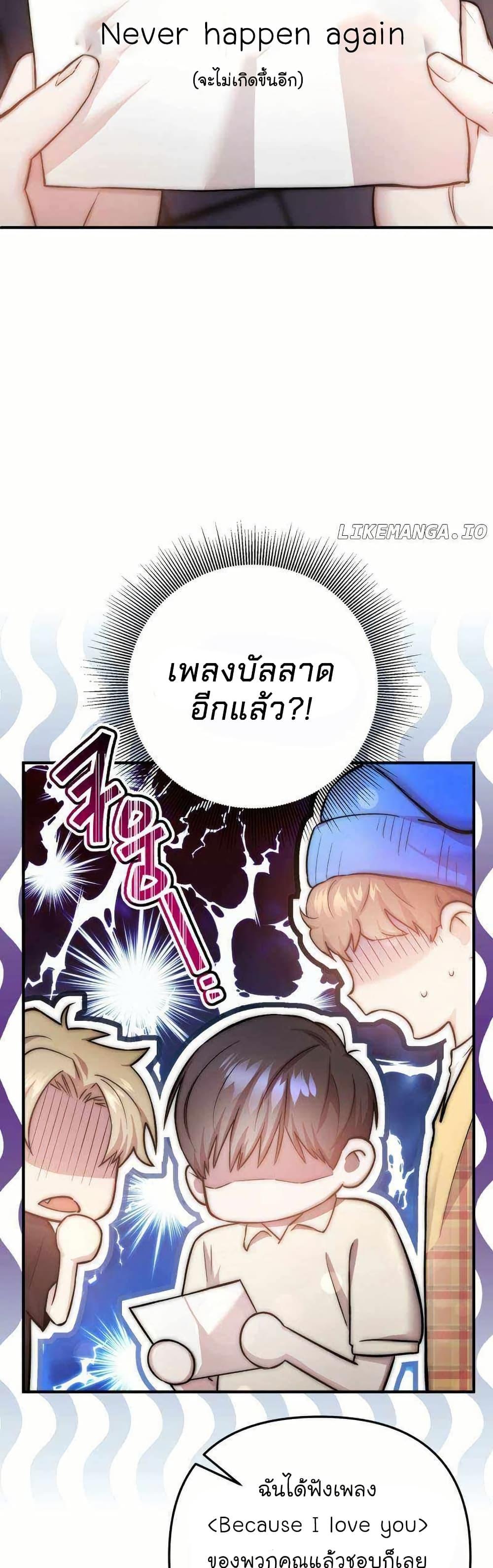 Manga-lc-com อ่านมังงะ อ่านการ์ตูน ออนไลน์ ฟรี Acting Genius, TOP Idol! ตอนที่ 1 2 3 4 5 6 7 8 9 10 11 12 13 14 ฟรี ไม่มีโฆษณา Manga-lc - อ่าน มังงะ อ่าน การ์ตูน ออนไลน์ อ่านมังงะ ฟรี