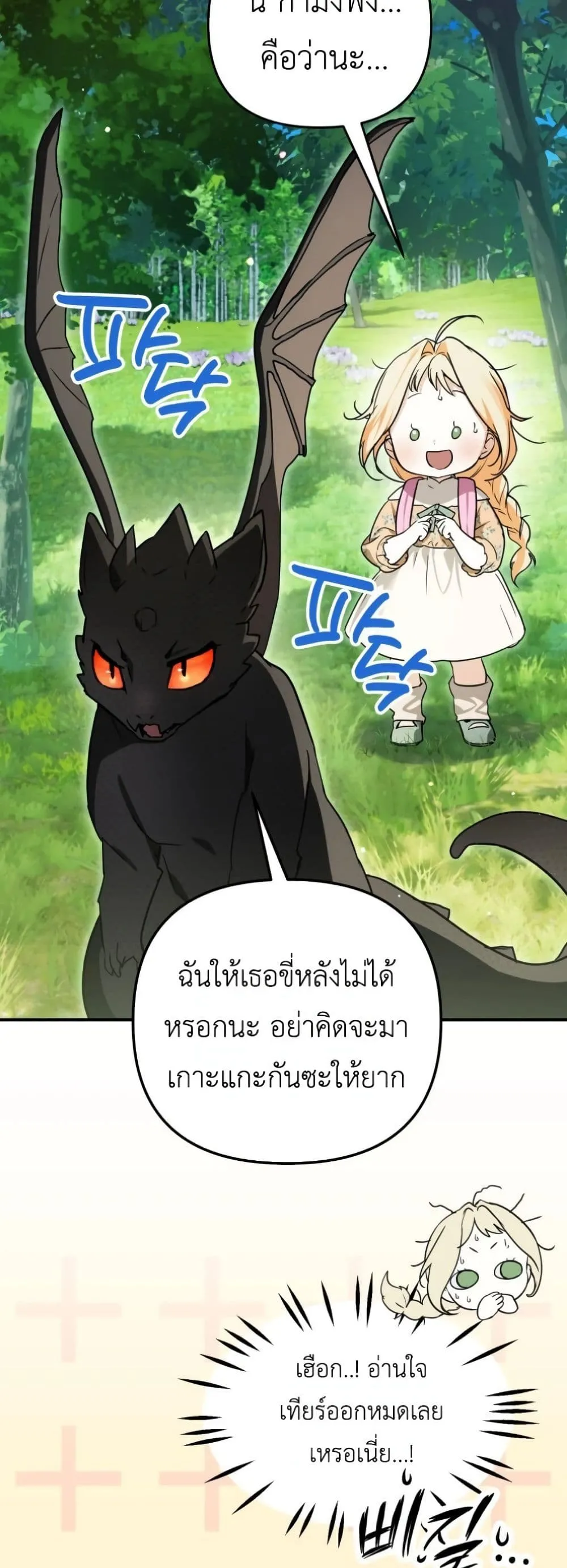 Manga-lc-com อ่านมังงะ อ่านการ์ตูน ออนไลน์ ฟรี Secretly Strong and Searching for My Daddy ตอนที่ 1 2 3 4 5 6 7 8 9 10 11 12 13 14 ฟรี ไม่มีโฆษณา Manga-lc - อ่าน มังงะ อ่าน การ์ตูน ออนไลน์ อ่านมังงะ ฟรี
