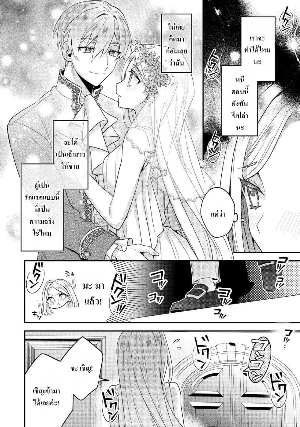 Manga-lc-com อ่านมังงะ อ่านการ์ตูน ออนไลน์ ฟรี Juukon Nante Okotowari! Zettai ni Futago no Ouji wo Miwakete misemasu! ตอนที่ 1 2 3 4 5 6 7 8 9 10 11 12 13 14 ฟรี ไม่มีโฆษณา Manga-lc - อ่าน มังงะ อ่าน การ์ตูน ออนไลน์ อ่านมังงะ ฟรี