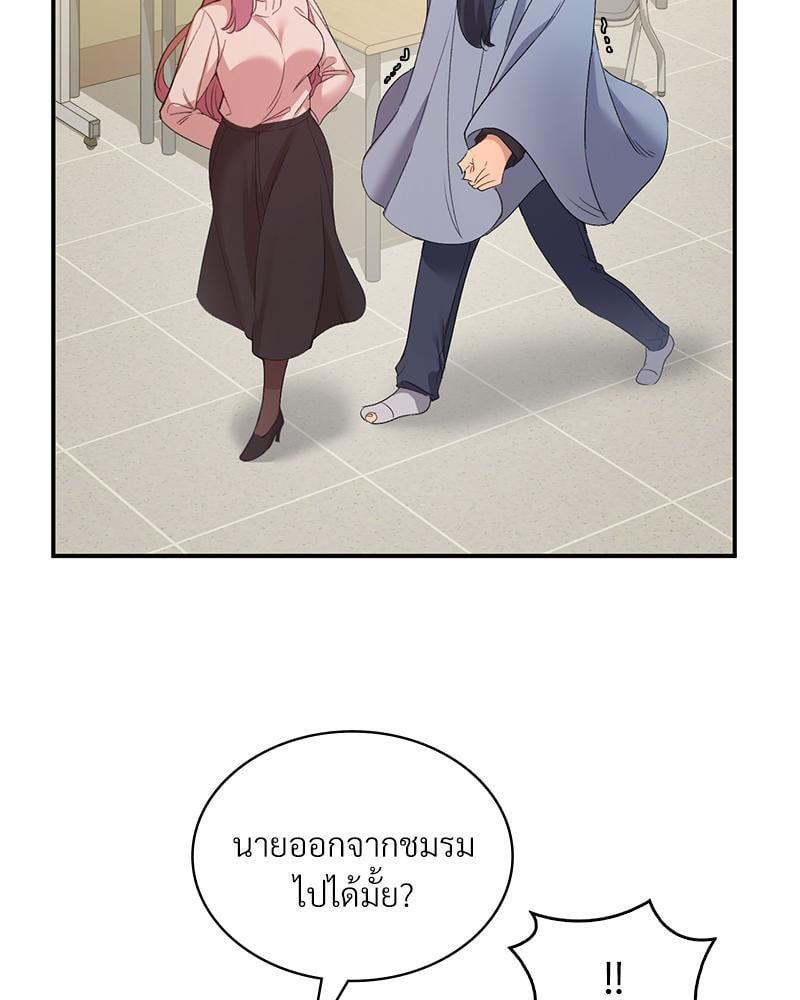 Doujin-Lc- อ่าน โดจิน มังฮวา เกาหลี ญี่ปุ่น จีน แปลไทย Playing On Hard Mode ตอนที่ 1 2 3 4 5 6 7 8 9 10 11 12 13 14 ฟรี ไม่มีโฆษณา อ่าน โดจิน Manhwa เกาหลี ญี่ปุ่น จีน เรามีครบ คัดมาให้เน้นๆ โดจิน 18+ รับประกันความฟินโดย  Doujin Lc