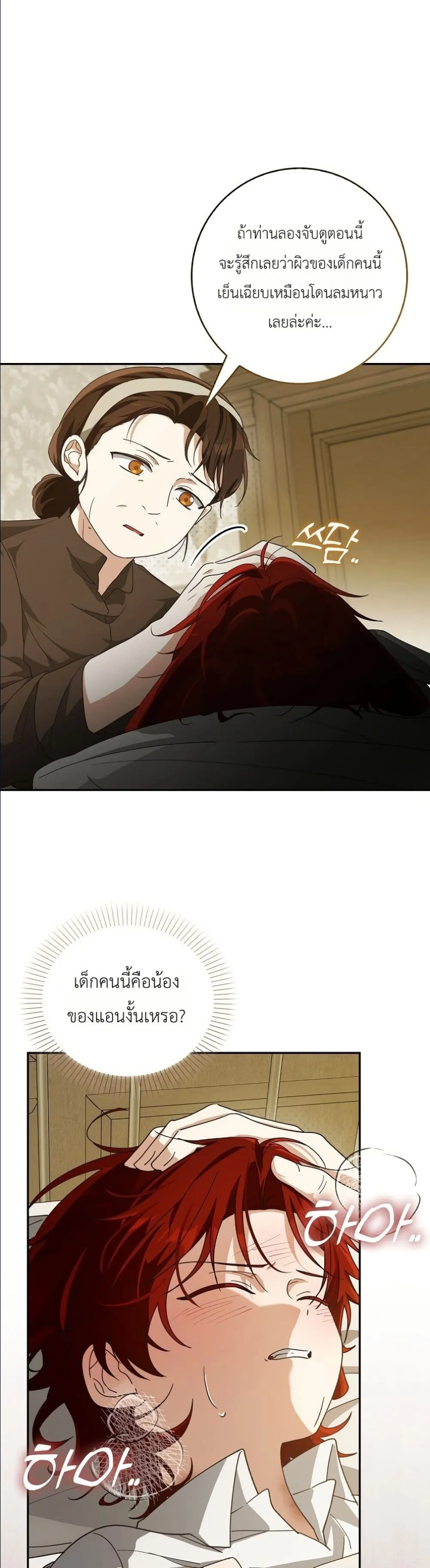 Manga-lc-com อ่านมังงะ อ่านการ์ตูน ออนไลน์ ฟรี I Will Save My Dad ตอนที่ 1 2 3 4 5 6 7 8 9 10 11 12 13 14 ฟรี ไม่มีโฆษณา Manga-lc - อ่าน มังงะ อ่าน การ์ตูน ออนไลน์ อ่านมังงะ ฟรี