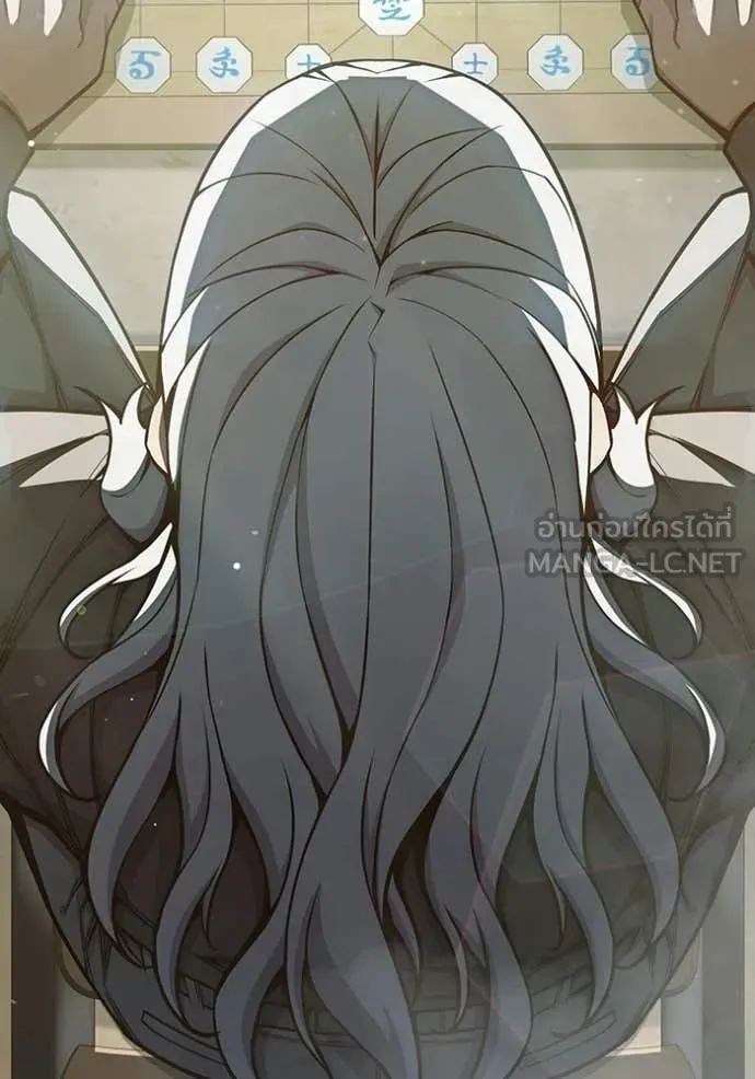 เยาวชนคนคุก ตอนที่ 78 รูปที่ 189