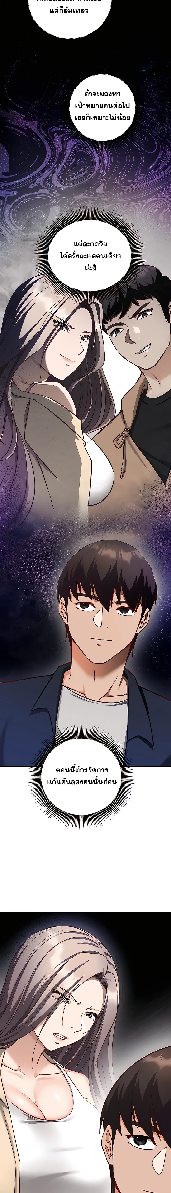Doujin-Lc- อ่าน โดจิน มังฮวา เกาหลี ญี่ปุ่น จีน แปลไทย Mind Control สะกดจิตรัก ตอนที่ 1 2 3 4 5 6 7 8 9 10 11 12 13 14 ฟรี ไม่มีโฆษณา อ่าน โดจิน Manhwa เกาหลี ญี่ปุ่น จีน เรามีครบ คัดมาให้เน้นๆ โดจิน 18+ รับประกันความฟินโดย  Doujin Lc