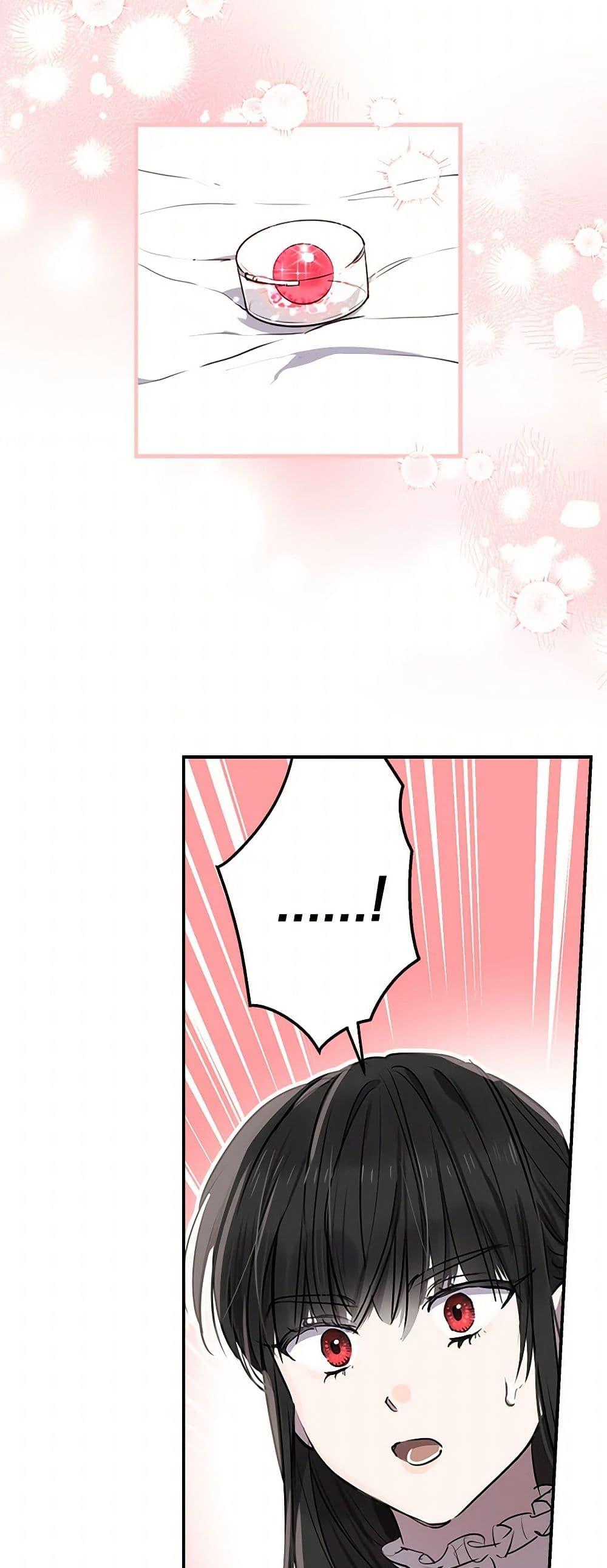 Manga-lc-com อ่านมังงะ อ่านการ์ตูน ออนไลน์ ฟรี The Strongest Characters in the World are Obsessed With Me ตอนที่ 1 2 3 4 5 6 7 8 9 10 11 12 13 14 ฟรี ไม่มีโฆษณา Manga-lc - อ่าน มังงะ อ่าน การ์ตูน ออนไลน์ อ่านมังงะ ฟรี