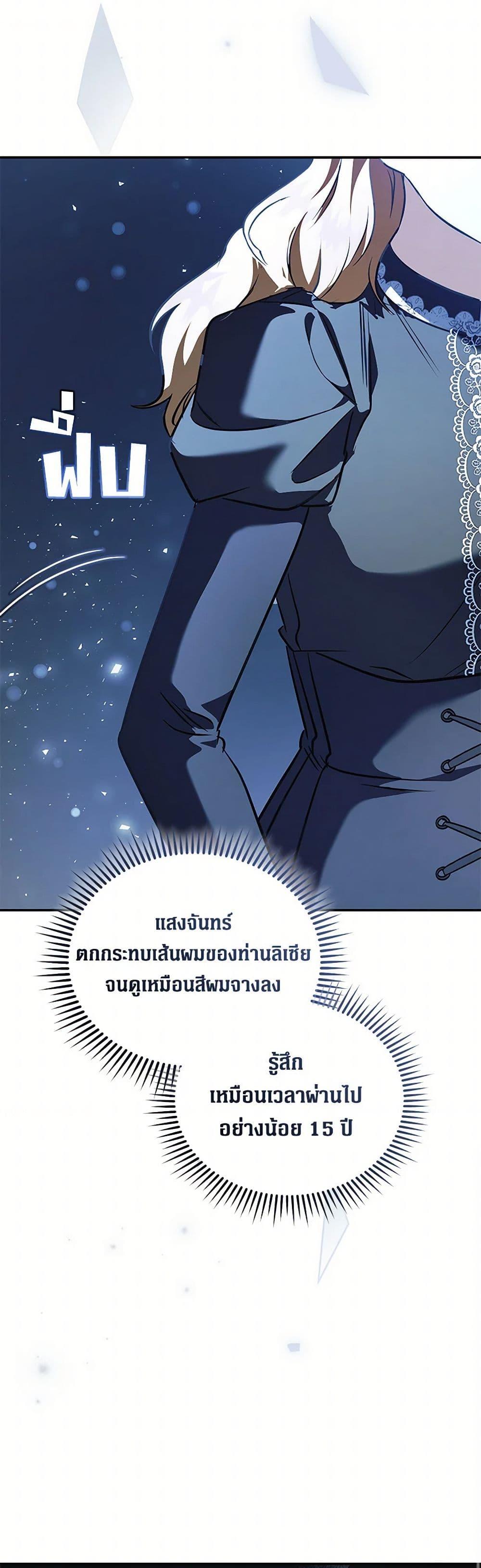Manga-lc-com อ่านมังงะ อ่านการ์ตูน ออนไลน์ ฟรี The Villainess Lives Again ตอนที่ 1 2 3 4 5 6 7 8 9 10 11 12 13 14 ฟรี ไม่มีโฆษณา Manga-lc - อ่าน มังงะ อ่าน การ์ตูน ออนไลน์ อ่านมังงะ ฟรี