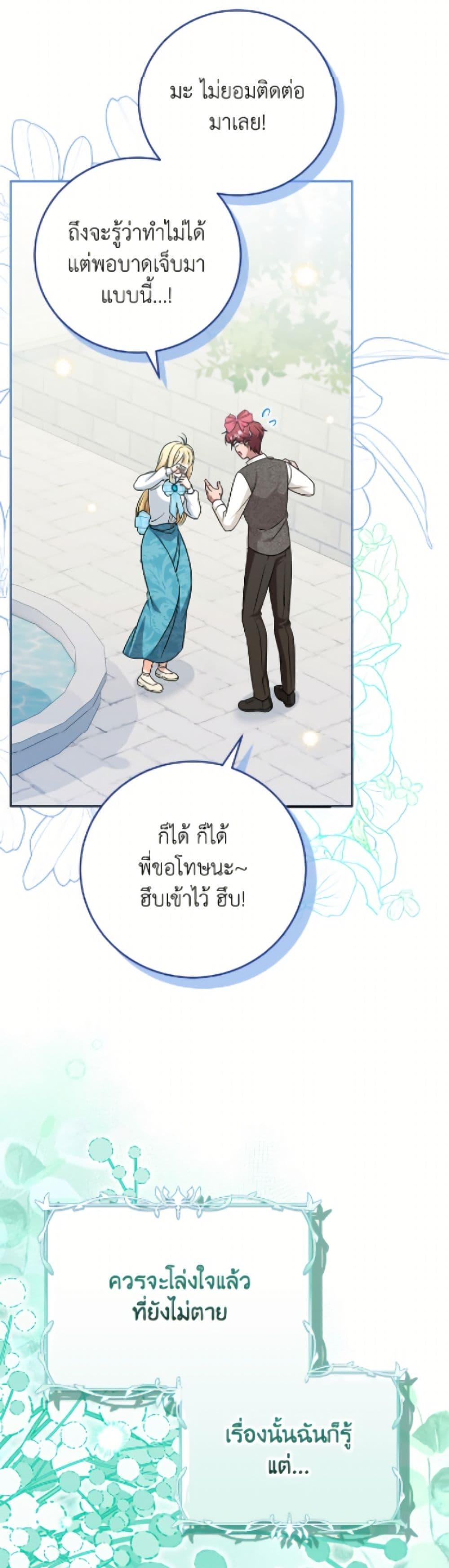 Manga-lc-com อ่านมังงะ อ่านการ์ตูน ออนไลน์ ฟรี Baby Pharmacist Princess ตอนที่ 1 2 3 4 5 6 7 8 9 10 11 12 13 14 ฟรี ไม่มีโฆษณา Manga-lc - อ่าน มังงะ อ่าน การ์ตูน ออนไลน์ อ่านมังงะ ฟรี