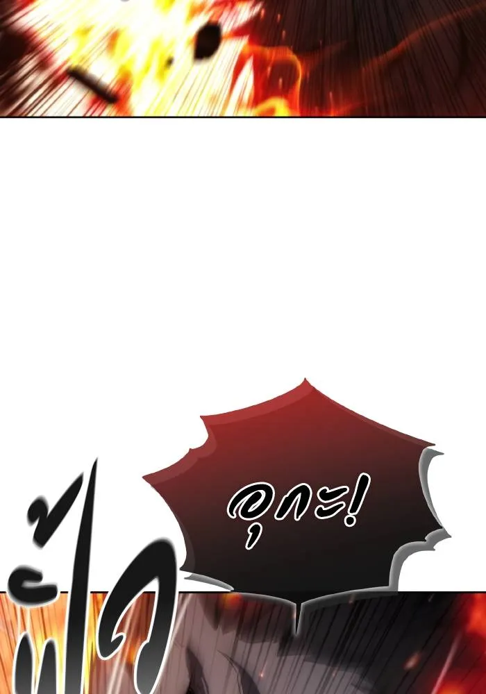 ศึกชิงบัลลังก์เทพเจ้ ตอนที่ 96 รูปที่ 17