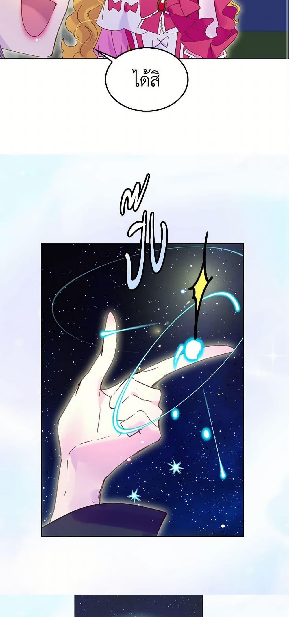 Manga-lc-com อ่านมังงะ อ่านการ์ตูน ออนไลน์ ฟรี Miss Not-So Sidekick ตอนที่ 1 2 3 4 5 6 7 8 9 10 11 12 13 14 ฟรี ไม่มีโฆษณา Manga-lc - อ่าน มังงะ อ่าน การ์ตูน ออนไลน์ อ่านมังงะ ฟรี