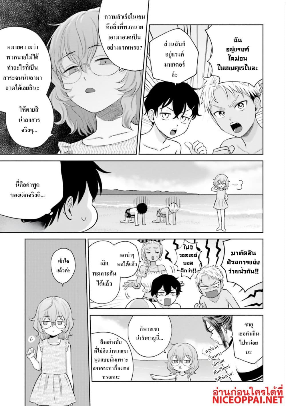 Manga-lc-com อ่านมังงะ อ่านการ์ตูน ออนไลน์ ฟรี Gal Can’t Be Kind to Otaku! ตอนที่ 1 2 3 4 5 6 7 8 9 10 11 12 13 14 ฟรี ไม่มีโฆษณา Manga-lc - อ่าน มังงะ อ่าน การ์ตูน ออนไลน์ อ่านมังงะ ฟรี