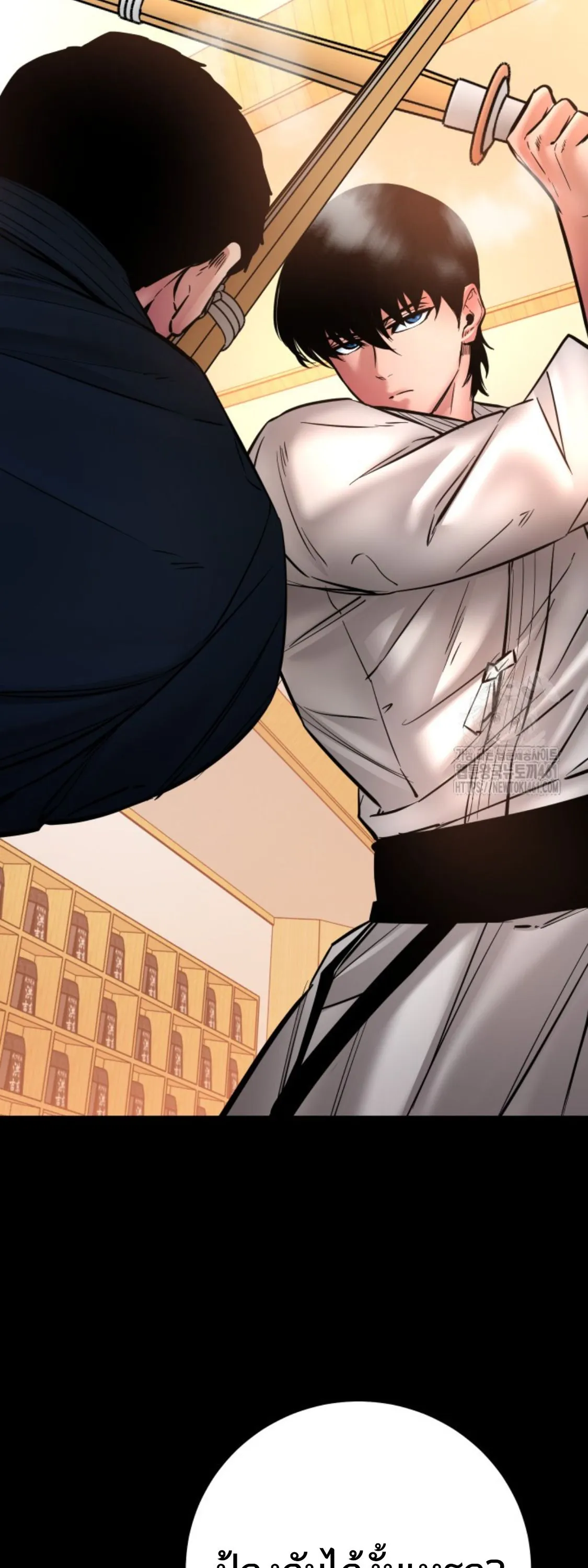 Blade of Retribution ดาบแห_งการลงท_ณฑ_ ตอนที่ ตอนที่ 41 รูปที่ 65