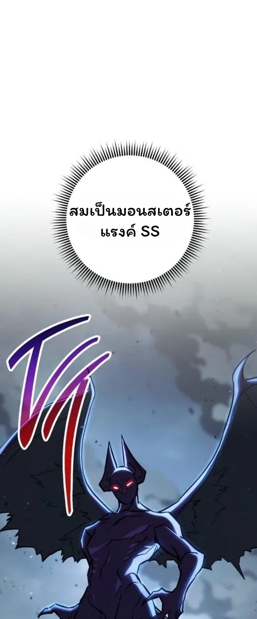 The Top Ranker_s Aspiring Writer Life Manual ท_อปแรงค_ฮ_นเตอร_อยากจะเป_นน_กเข_ยน ตอนที่ ตอนที่ 17 รูปที่ 86