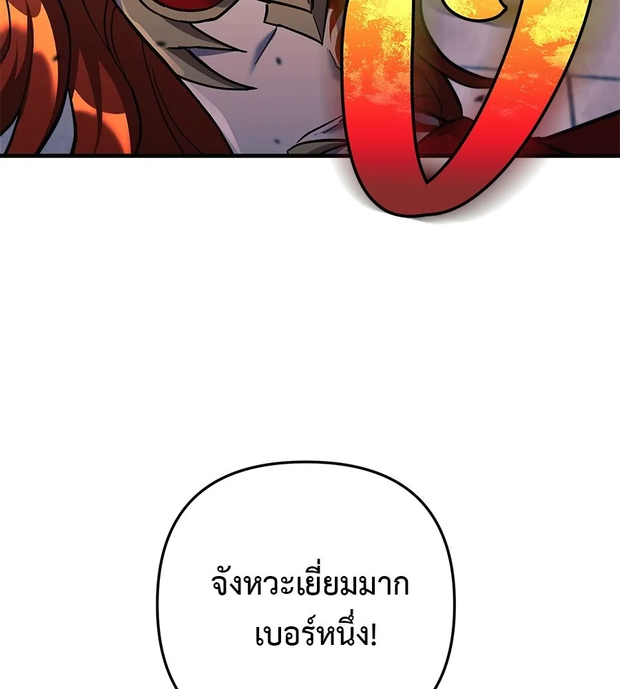 สัปดาห์นี้งดอัปตอนใหม่ ตอนที่ 113 รูปที่ 41