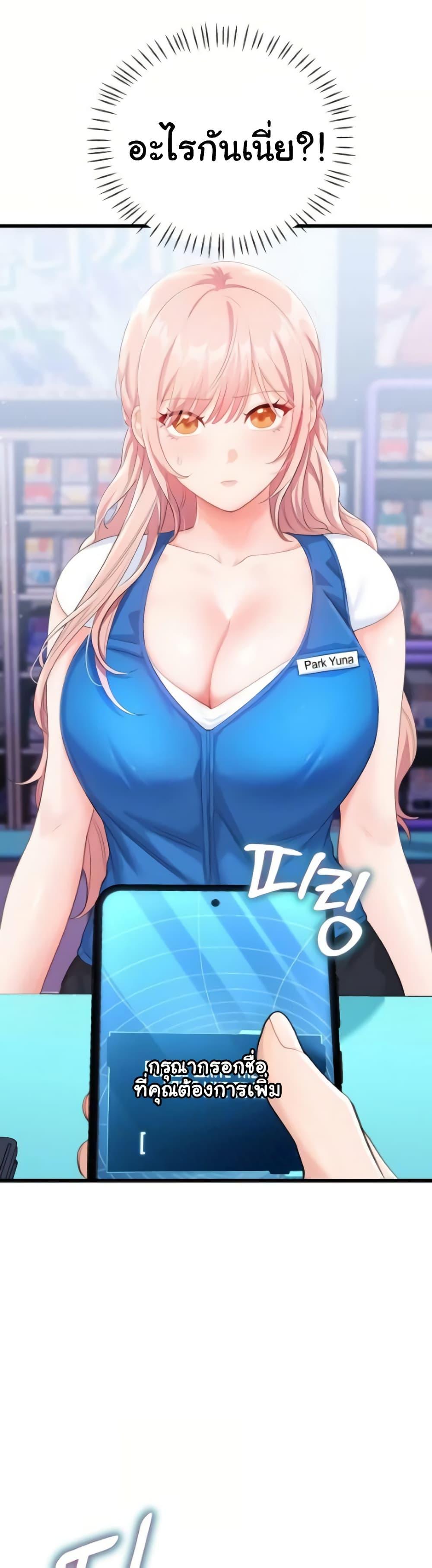 Doujin-Lc- อ่าน โดจิน มังฮวา เกาหลี ญี่ปุ่น จีน แปลไทย Banging My Way ตอนที่ 1 2 3 4 5 6 7 8 9 10 11 12 13 14 ฟรี ไม่มีโฆษณา อ่าน โดจิน Manhwa เกาหลี ญี่ปุ่น จีน เรามีครบ คัดมาให้เน้นๆ โดจิน 18+ รับประกันความฟินโดย  Doujin Lc