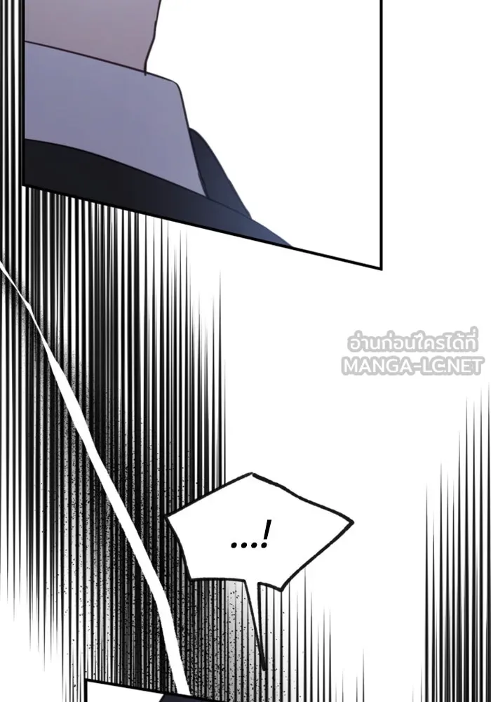 ตัวร้ายอย่างฉันขออยู่อย่างสงบ ตอนที่ 22 รูปที่ 75