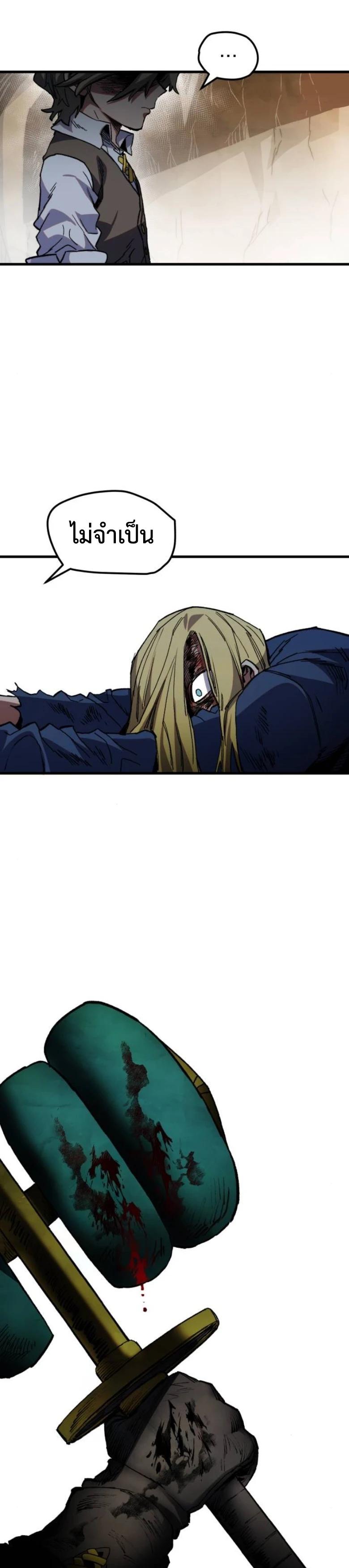 Manga-lc-com อ่านมังงะ อ่านการ์ตูน ออนไลน์ ฟรี Warrior of the Sword Heart ตอนที่ 1 2 3 4 5 6 7 8 9 10 11 12 13 14 ฟรี ไม่มีโฆษณา Manga-lc - อ่าน มังงะ อ่าน การ์ตูน ออนไลน์ อ่านมังงะ ฟรี