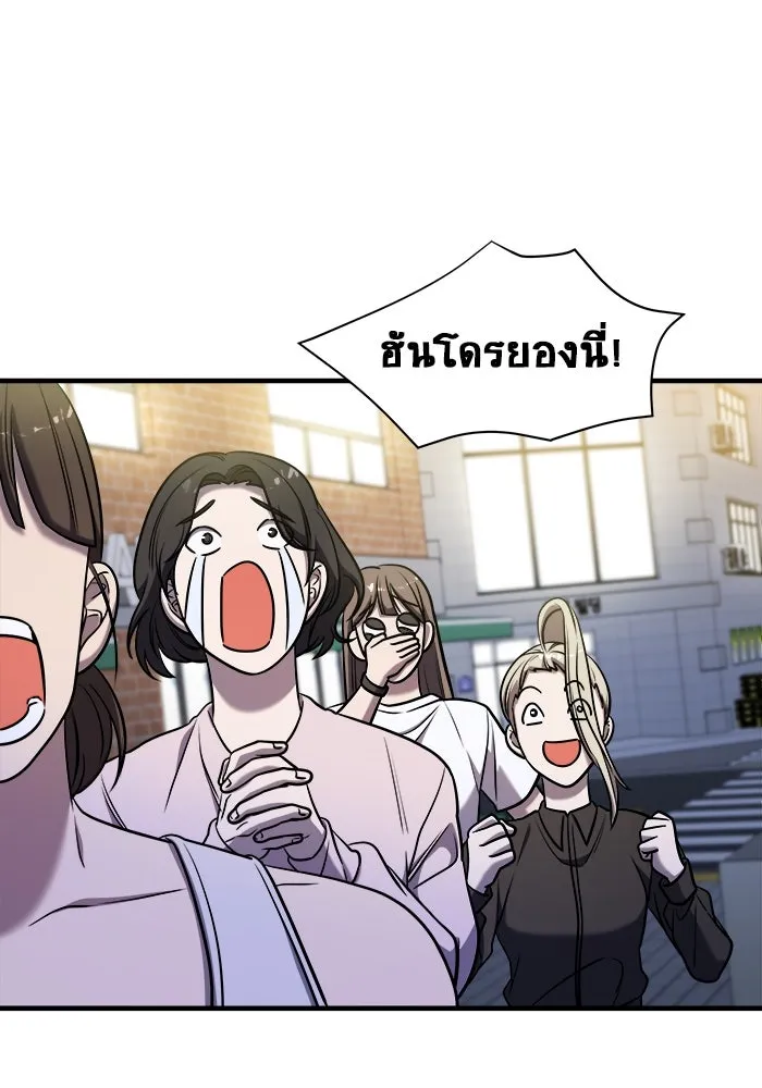 วายร้ายก็อยากมีรัก ตอนที่ 54 รูปที่ 109