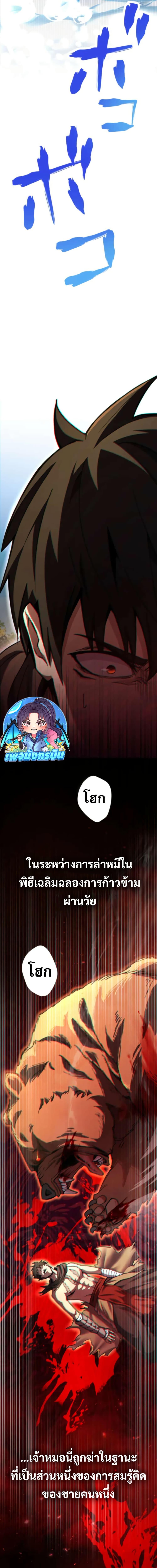 Manga-lc-com อ่านมังงะ อ่านการ์ตูน ออนไลน์ ฟรี I Became the Berserker of the World I Created ตอนที่ 1 2 3 4 5 6 7 8 9 10 11 12 13 14 ฟรี ไม่มีโฆษณา Manga-lc - อ่าน มังงะ อ่าน การ์ตูน ออนไลน์ อ่านมังงะ ฟรี