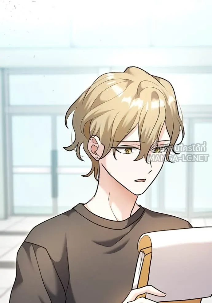 ออร่าดาราอัจฉริยะ ตอนที่ 54 รูปที่ 123