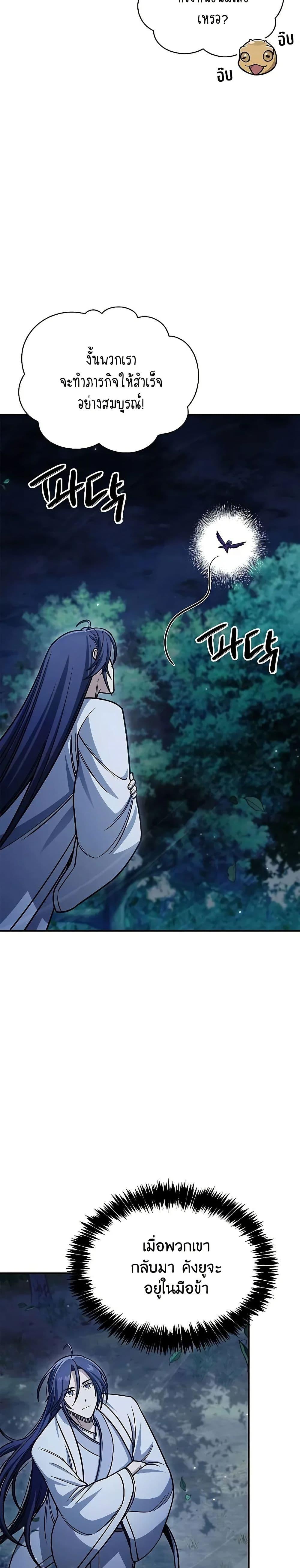 Manga-lc-com อ่านมังงะ อ่านการ์ตูน ออนไลน์ ฟรี Heavenly Grand Archive’s Young Master ตอนที่ 1 2 3 4 5 6 7 8 9 10 11 12 13 14 ฟรี ไม่มีโฆษณา Manga-lc - อ่าน มังงะ อ่าน การ์ตูน ออนไลน์ อ่านมังงะ ฟรี