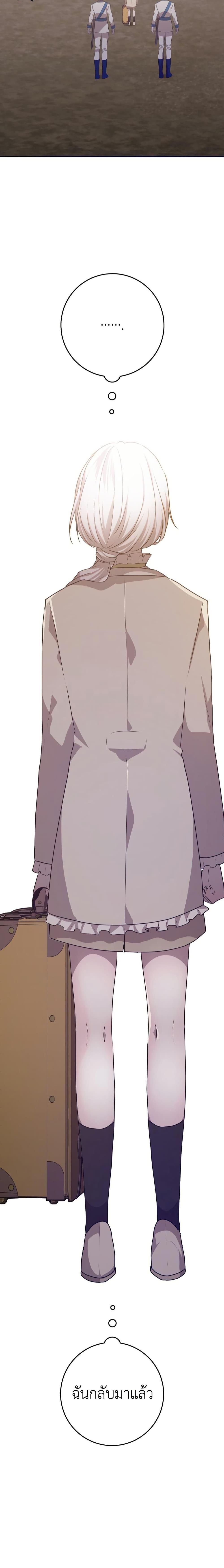 Manga-lc-com อ่านมังงะ อ่านการ์ตูน ออนไลน์ ฟรี My Childhood Friends Are trying to Kill Me ตอนที่ 1 2 3 4 5 6 7 8 9 10 11 12 13 14 ฟรี ไม่มีโฆษณา Manga-lc - อ่าน มังงะ อ่าน การ์ตูน ออนไลน์ อ่านมังงะ ฟรี