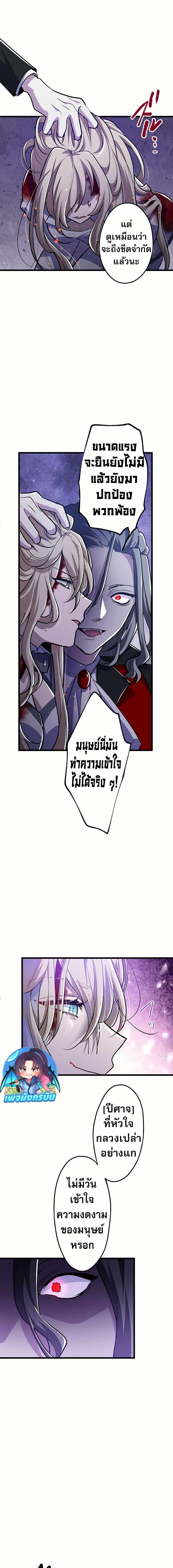 Manga-lc-com อ่านมังงะ อ่านการ์ตูน ออนไลน์ ฟรี I Became Unparalleled With the Power of the Crazy Vampire King ตอนที่ 1 2 3 4 5 6 7 8 9 10 11 12 13 14 ฟรี ไม่มีโฆษณา Manga-lc - อ่าน มังงะ อ่าน การ์ตูน ออนไลน์ อ่านมังงะ ฟรี