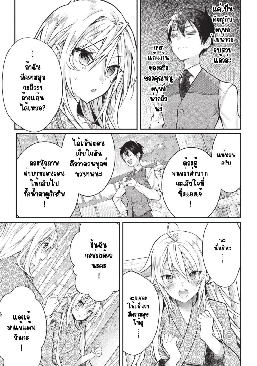 Manga-lc-com อ่านมังงะ อ่านการ์ตูน ออนไลน์ ฟรี Otome Game Sekai wa Mob ni Kibishii Sekai Desu ตอนที่ 1 2 3 4 5 6 7 8 9 10 11 12 13 14 ฟรี ไม่มีโฆษณา Manga-lc - อ่าน มังงะ อ่าน การ์ตูน ออนไลน์ อ่านมังงะ ฟรี