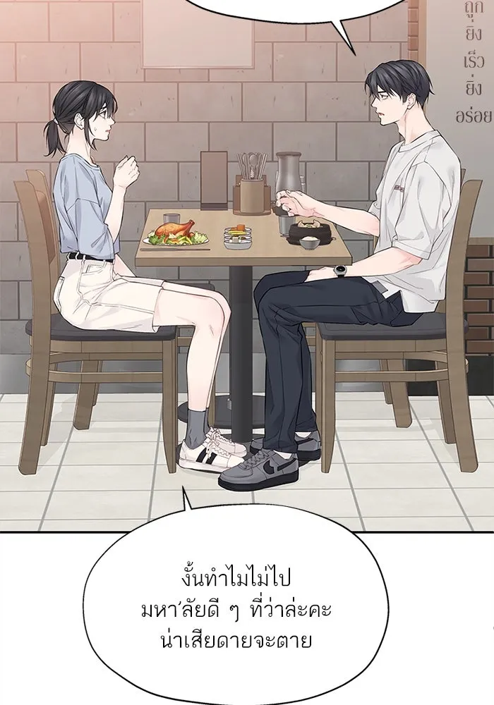 สลับรัก สลับชะตา ตอนที่ 8 รูปที่ 29