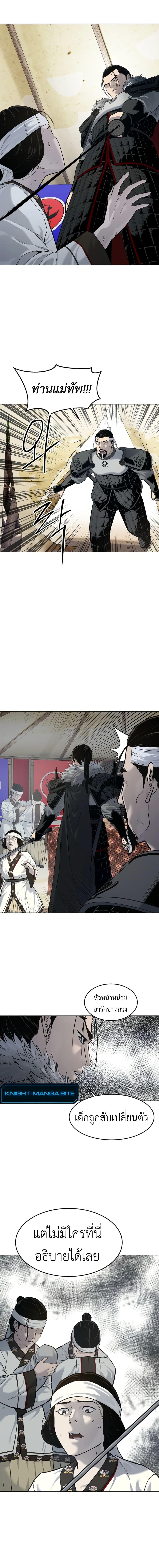 Manga-lc-com อ่านมังงะ อ่านการ์ตูน ออนไลน์ ฟรี The Iron Emperor ตอนที่ 1 2 3 4 5 6 7 8 9 10 11 12 13 14 ฟรี ไม่มีโฆษณา Manga-lc - อ่าน มังงะ อ่าน การ์ตูน ออนไลน์ อ่านมังงะ ฟรี