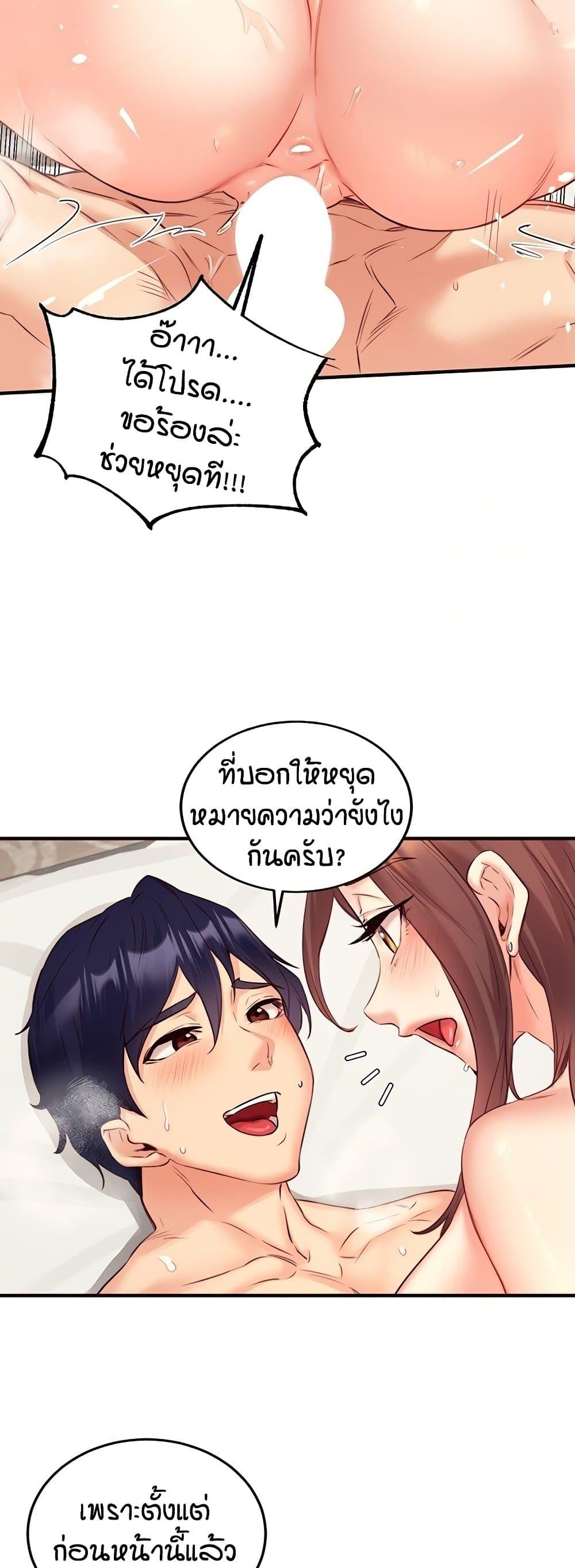 Doujin-Lc- อ่าน โดจิน มังฮวา เกาหลี ญี่ปุ่น จีน แปลไทย An Introduction to MILFs ตอนที่ 1 2 3 4 5 6 7 8 9 10 11 12 13 14 ฟรี ไม่มีโฆษณา อ่าน โดจิน Manhwa เกาหลี ญี่ปุ่น จีน เรามีครบ คัดมาให้เน้นๆ โดจิน 18+ รับประกันความฟินโดย  Doujin Lc