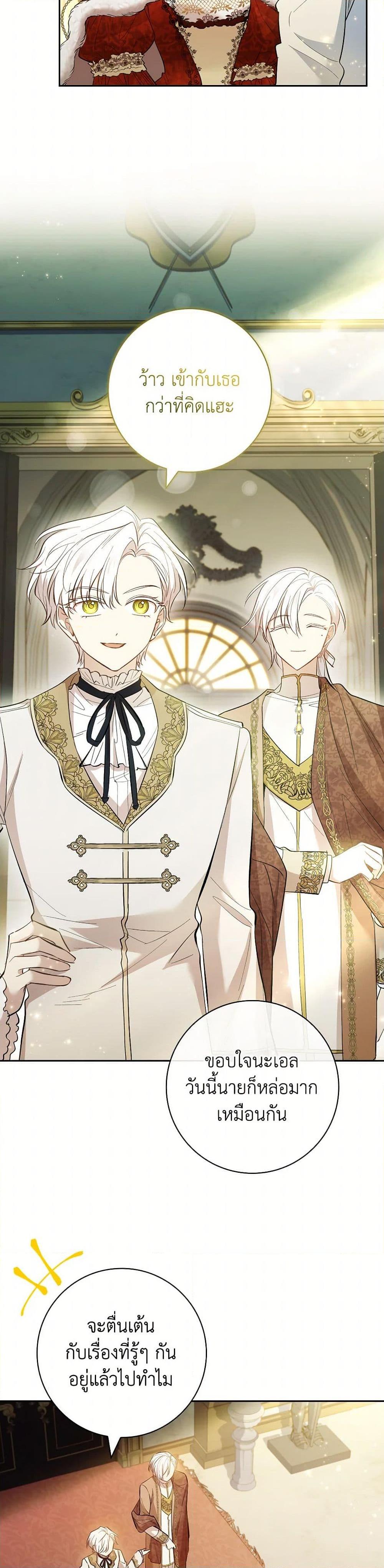 Manga-lc-com อ่านมังงะ อ่านการ์ตูน ออนไลน์ ฟรี Male Lead, I’ll Respect Your Taste ตอนที่ 1 2 3 4 5 6 7 8 9 10 11 12 13 14 ฟรี ไม่มีโฆษณา Manga-lc - อ่าน มังงะ อ่าน การ์ตูน ออนไลน์ อ่านมังงะ ฟรี