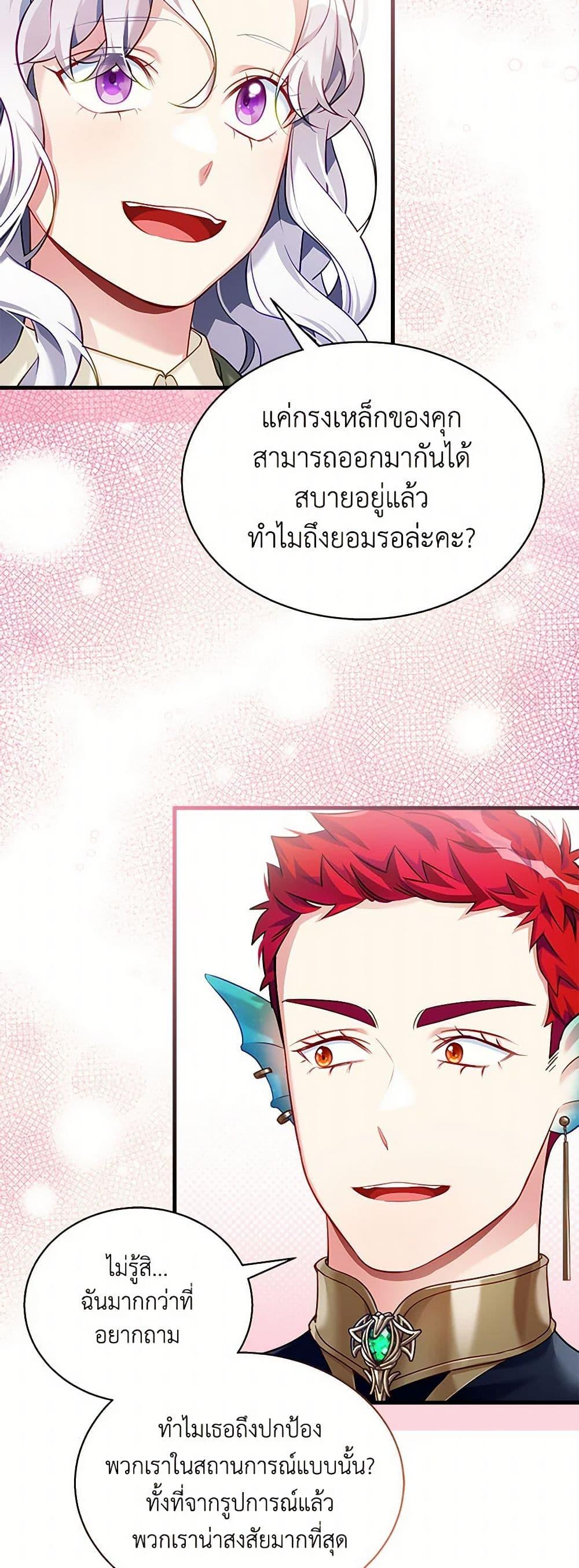 Manga-lc-com อ่านมังงะ อ่านการ์ตูน ออนไลน์ ฟรี Not-Sew-Wicked Stepmom ตอนที่ 1 2 3 4 5 6 7 8 9 10 11 12 13 14 ฟรี ไม่มีโฆษณา Manga-lc - อ่าน มังงะ อ่าน การ์ตูน ออนไลน์ อ่านมังงะ ฟรี