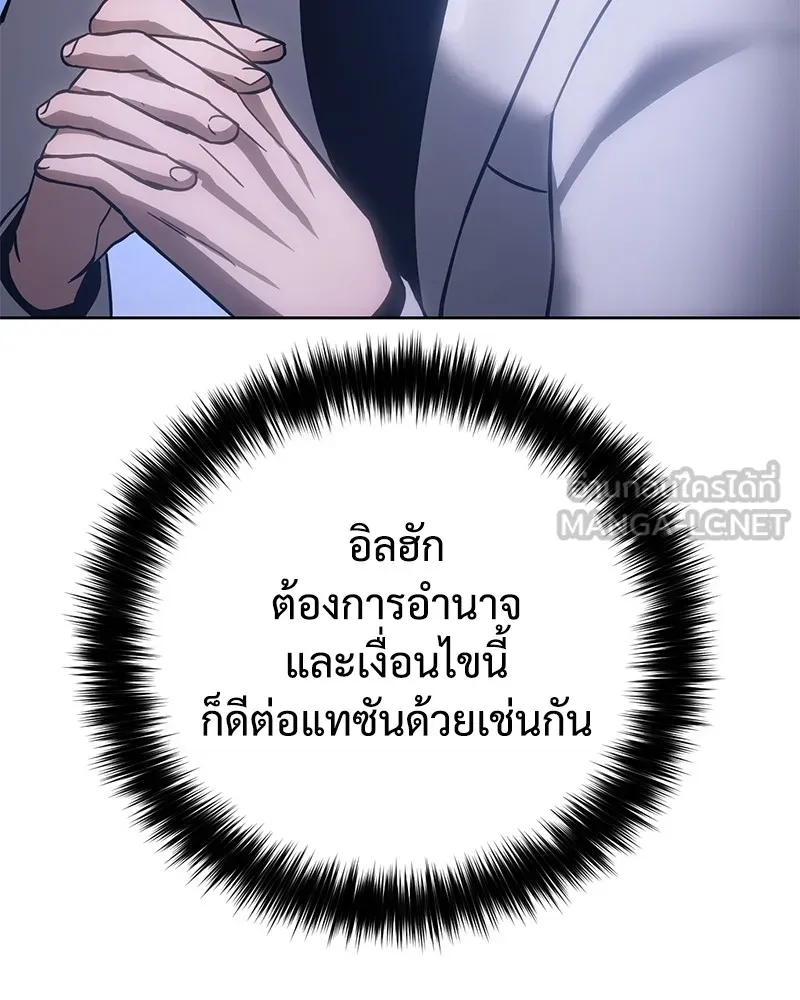 แบคXX ตอนที่ 9 รูปที่ 63