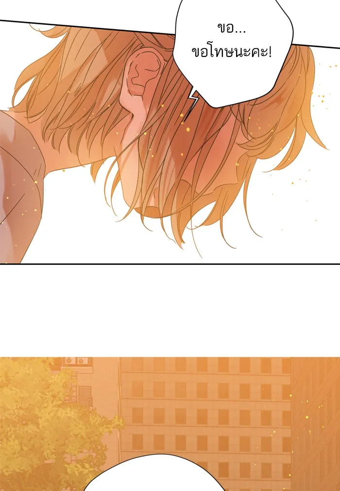 ฉันมันร้าย หรือเพราะโลกไม่น่ารัก ตอนที่ 91 รูปที่ 13