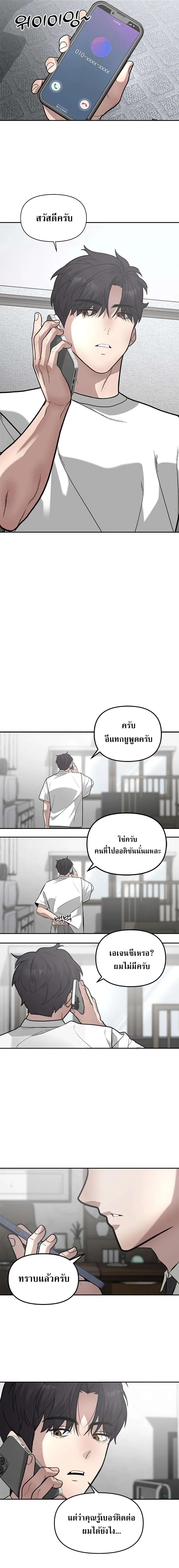 Manga-lc-com อ่านมังงะ อ่านการ์ตูน ออนไลน์ ฟรี God of Ad-lib เทพแห่งการด้นสด ตอนที่ 1 2 3 4 5 6 7 8 9 10 11 12 13 14 ฟรี ไม่มีโฆษณา Manga-lc - อ่าน มังงะ อ่าน การ์ตูน ออนไลน์ อ่านมังงะ ฟรี