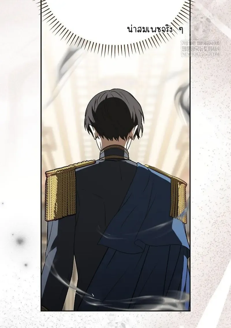 Concept Grasping Magic Genius ตอนที่ ตอนที่ 42 รูปที่ 35