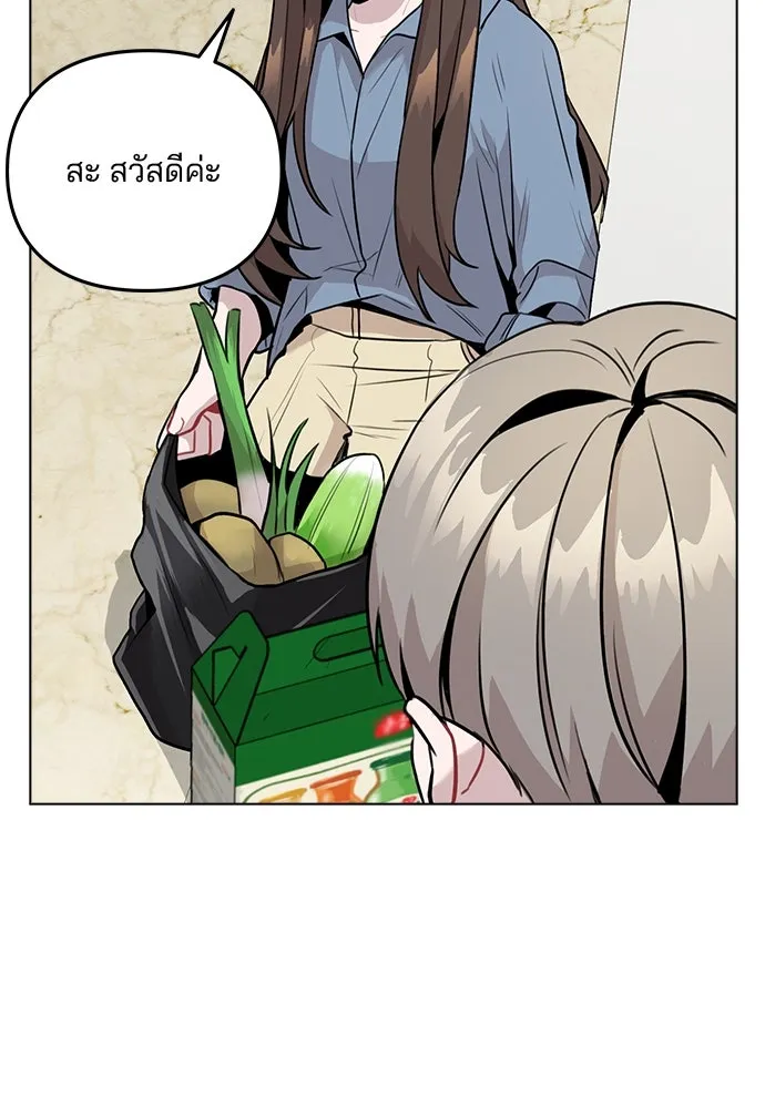 รักผิดแผน ตอนที่ 7 รูปที่ 41