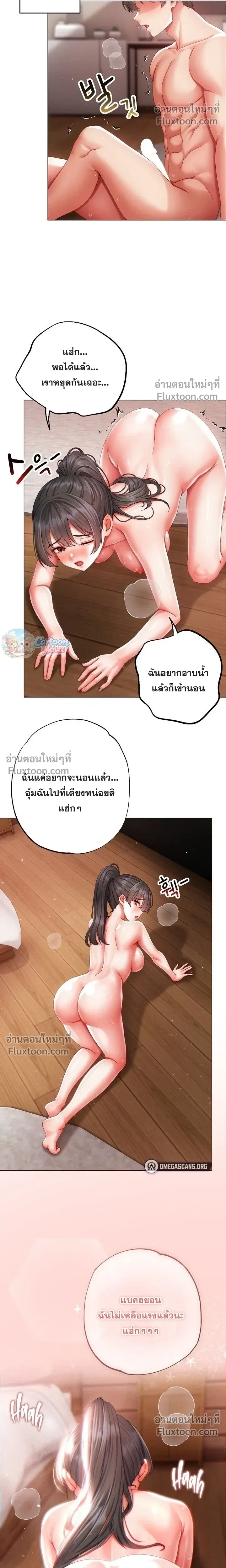 Doujin-Lc- อ่าน โดจิน มังฮวา เกาหลี ญี่ปุ่น จีน แปลไทย Little Miss Delinquent ตอนที่ 1 2 3 4 5 6 7 8 9 10 11 12 13 14 ฟรี ไม่มีโฆษณา อ่าน โดจิน Manhwa เกาหลี ญี่ปุ่น จีน เรามีครบ คัดมาให้เน้นๆ โดจิน 18+ รับประกันความฟินโดย  Doujin Lc