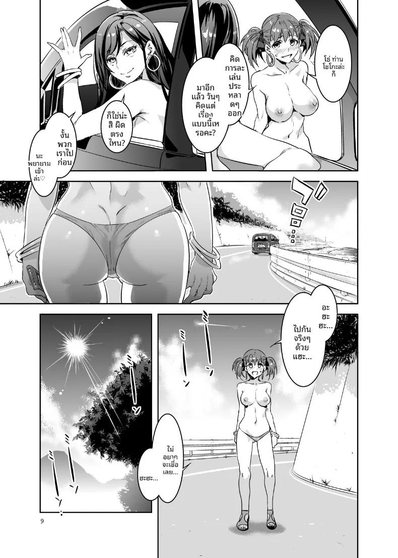 Doujin-Lc- อ่าน โดจิน มังฮวา เกาหลี ญี่ปุ่น จีน แปลไทย ภารกิจชวนตื่นเต้น (Mizuryu Kei) (Maria-sama ga Miteru) ตอนที่ 1 2 3 4 5 6 7 8 9 10 11 12 13 14 ฟรี ไม่มีโฆษณา อ่าน โดจิน Manhwa เกาหลี ญี่ปุ่น จีน เรามีครบ คัดมาให้เน้นๆ โดจิน 18+ รับประกันความฟินโดย  Doujin Lc