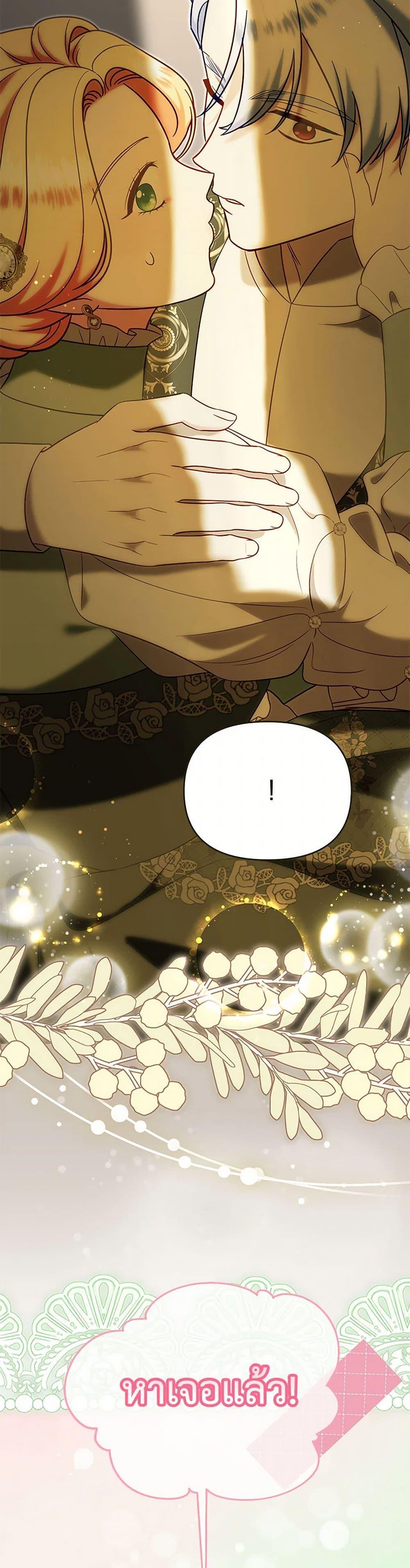 Manga-lc-com อ่านมังงะ อ่านการ์ตูน ออนไลน์ ฟรี I Stole the Child of My War-Mad Husband ตอนที่ 1 2 3 4 5 6 7 8 9 10 11 12 13 14 ฟรี ไม่มีโฆษณา Manga-lc - อ่าน มังงะ อ่าน การ์ตูน ออนไลน์ อ่านมังงะ ฟรี