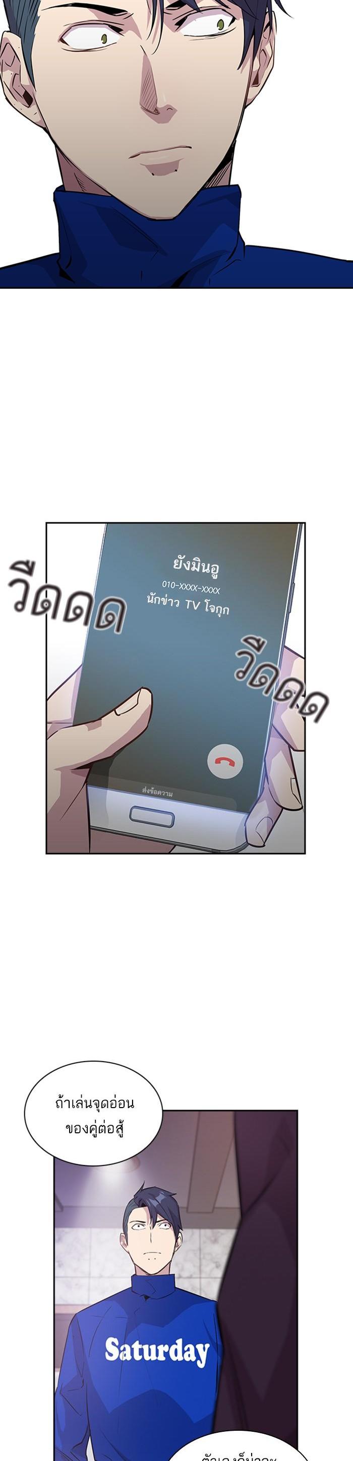 Manga-lc-com อ่านมังงะ อ่านการ์ตูน ออนไลน์ ฟรี The World Is Money and Power กลโกงโลกพนัน ตอนที่ 1 2 3 4 5 6 7 8 9 10 11 12 13 14 ฟรี ไม่มีโฆษณา Manga-lc - อ่าน มังงะ อ่าน การ์ตูน ออนไลน์ อ่านมังงะ ฟรี