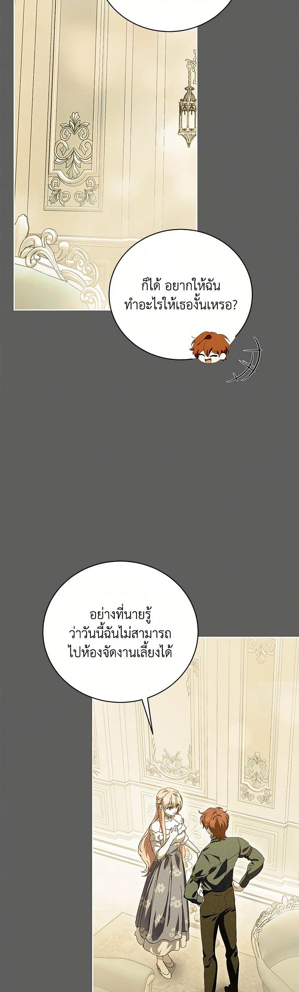 Manga-lc-com อ่านมังงะ อ่านการ์ตูน ออนไลน์ ฟรี If You Remove the Kind Protagonist’s Mask ตอนที่ 1 2 3 4 5 6 7 8 9 10 11 12 13 14 ฟรี ไม่มีโฆษณา Manga-lc - อ่าน มังงะ อ่าน การ์ตูน ออนไลน์ อ่านมังงะ ฟรี