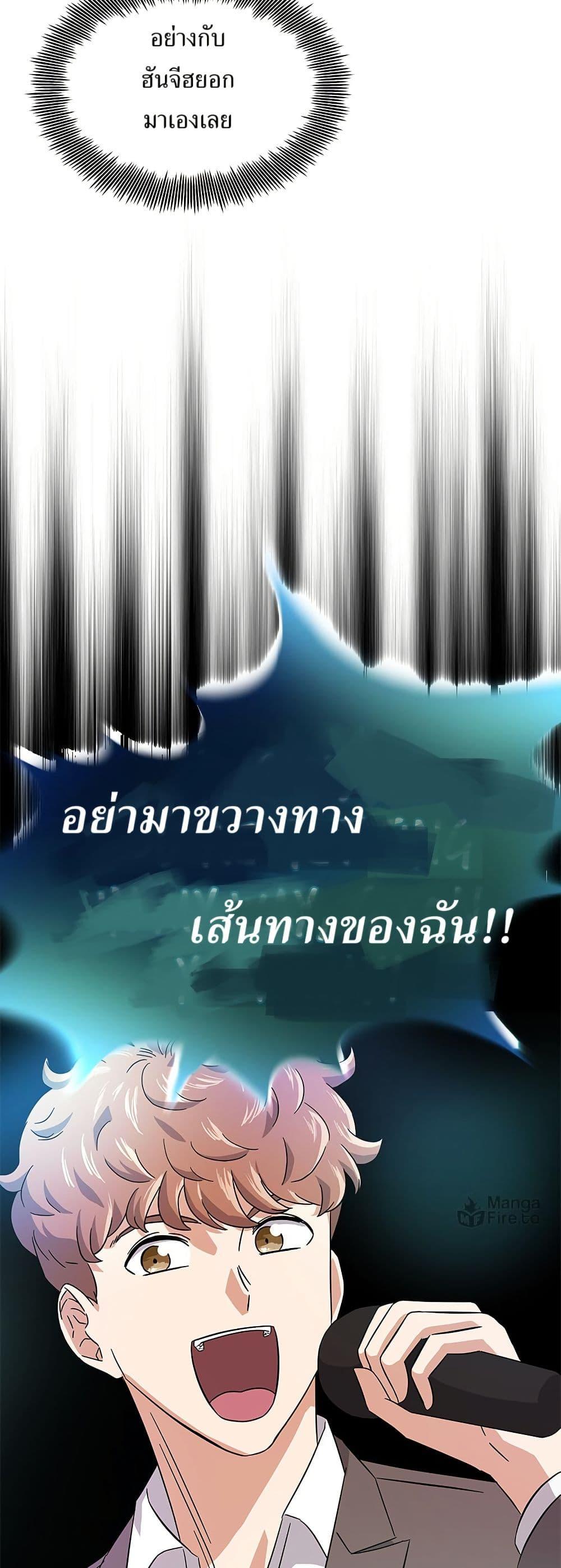 Manga-lc-com อ่านมังงะ อ่านการ์ตูน ออนไลน์ ฟรี Superstar Associate Manager ตอนที่ 1 2 3 4 5 6 7 8 9 10 11 12 13 14 ฟรี ไม่มีโฆษณา Manga-lc - อ่าน มังงะ อ่าน การ์ตูน ออนไลน์ อ่านมังงะ ฟรี