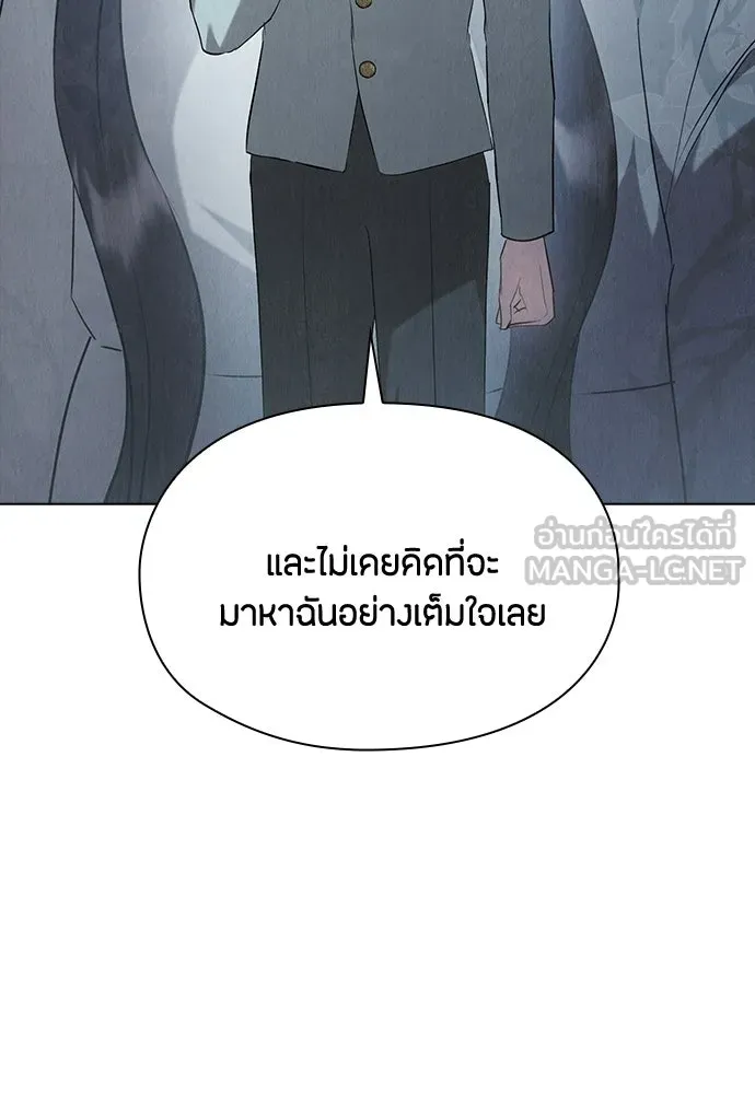 ลูกสาวตัวปลอมของท่านดยุก ตอนที่ 42 (ครึ่งแรก) รูปที่ 87