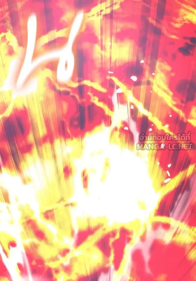 Return to Player ตอนที่ 196 รูปที่ 118